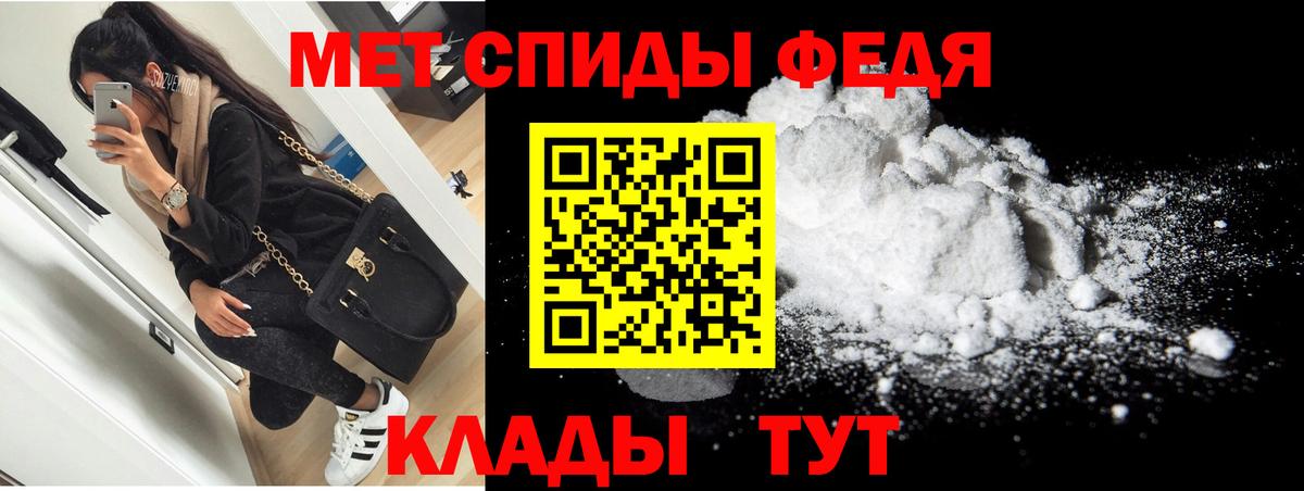 Amphetamine Premium Черкесск