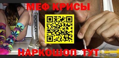 MDMA Premium VHQ Гусь-Хрустальный