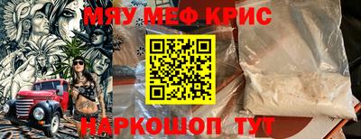 MDMA Premium VHQ Гусь-Хрустальный