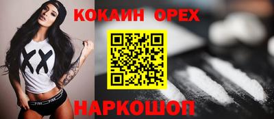 MDMA Premium VHQ Гусь-Хрустальный