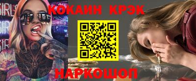 MESCALINE Гусиноозёрск