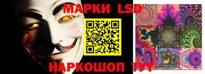 марки nbome Гусев