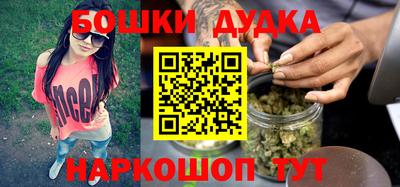 бутик Донской