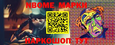 мефедрон мука Донецк