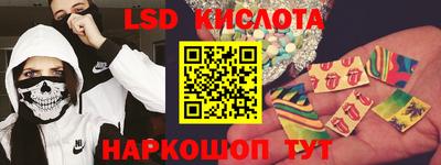 MESCALINE Гусиноозёрск