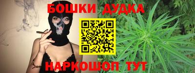 марки nbome Гусев