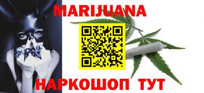 марки nbome Гусев