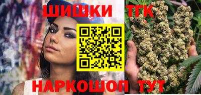 MESCALINE Гусиноозёрск
