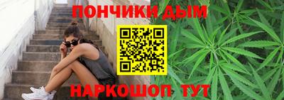 бутик Донской