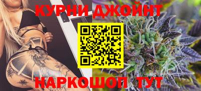 MESCALINE Гусиноозёрск