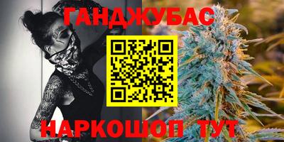 марки nbome Гусев
