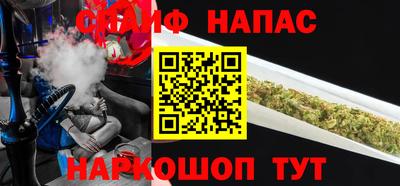 MESCALINE Гусиноозёрск