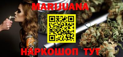 MESCALINE Гусиноозёрск