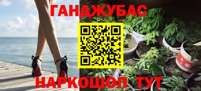 MESCALINE Гусиноозёрск