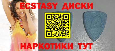 MESCALINE Гусиноозёрск