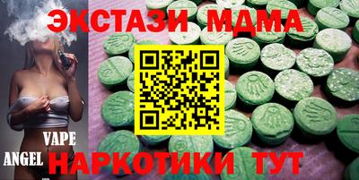 MDMA Premium VHQ Гусь-Хрустальный