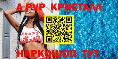 MDMA Premium VHQ Гусь-Хрустальный
