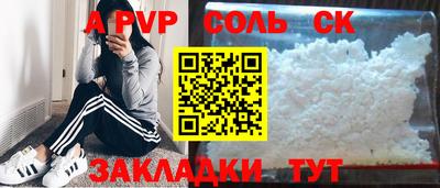 марки nbome Гусев