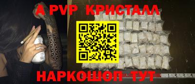 MDMA Premium VHQ Гусь-Хрустальный