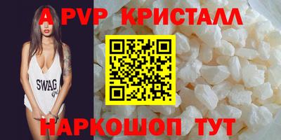 MDMA Premium VHQ Гусь-Хрустальный