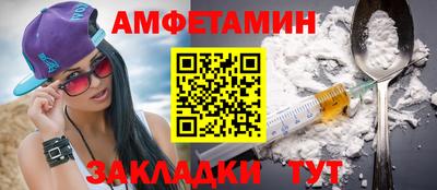 MESCALINE Гусиноозёрск