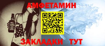 MESCALINE Гусиноозёрск