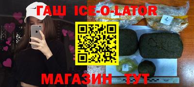 марки nbome Гусев