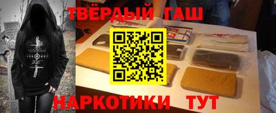 MESCALINE Гусиноозёрск