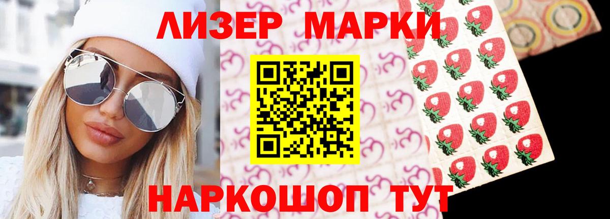 Черкесск  ЛСД экстази ecstasy  LSD-25 экстази ecstasy  Вход с VPN 