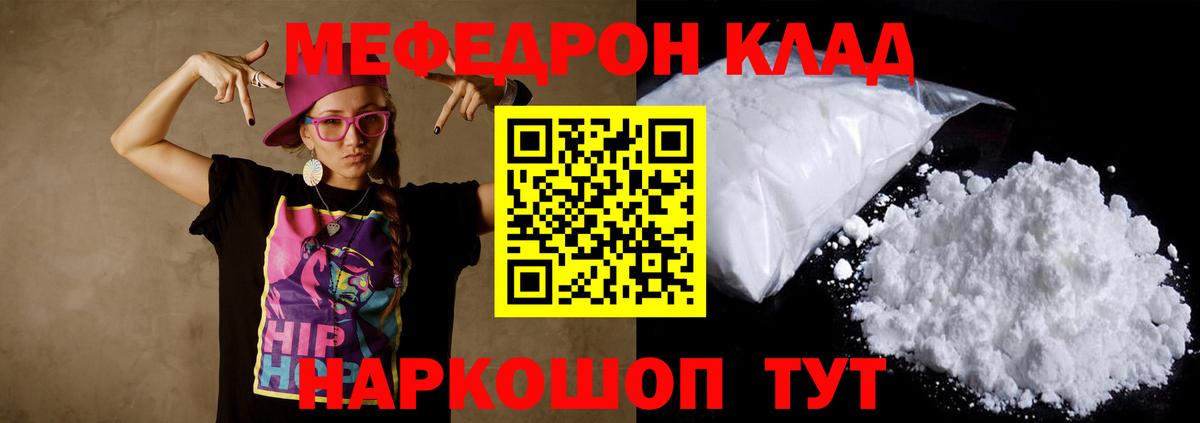 Героин Черкесск