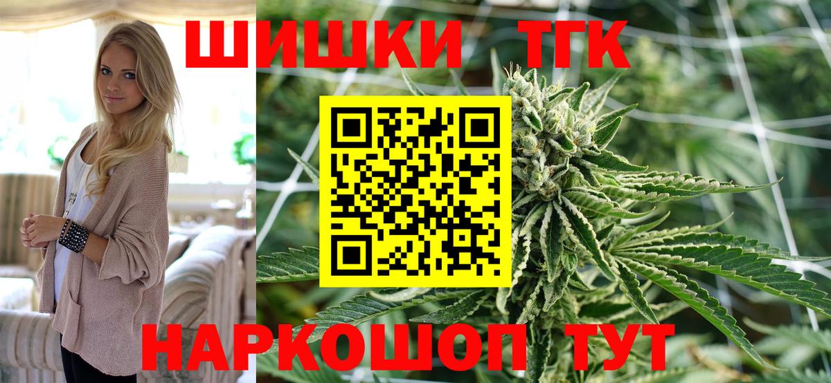 Черкесск  Бошки Шишки конопля  Вход с VPN  Марихуана тримм  МАРИХУАНА MAZAR  Шишки марихуана SATIVA & INDICA 